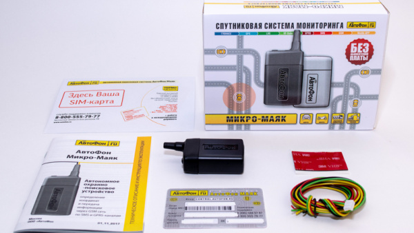 GPS Глонасс Маяк АвтоФон Микро Маяк в Ковдоре 
